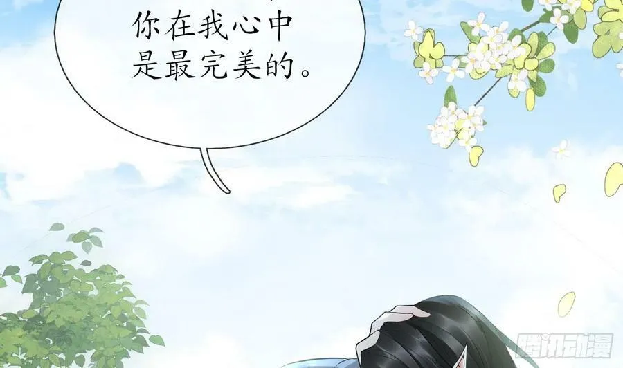 第135话 王牌 第32页