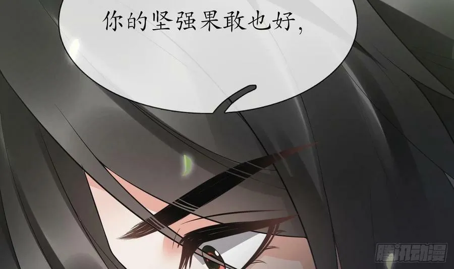 第135话 王牌 第36页
