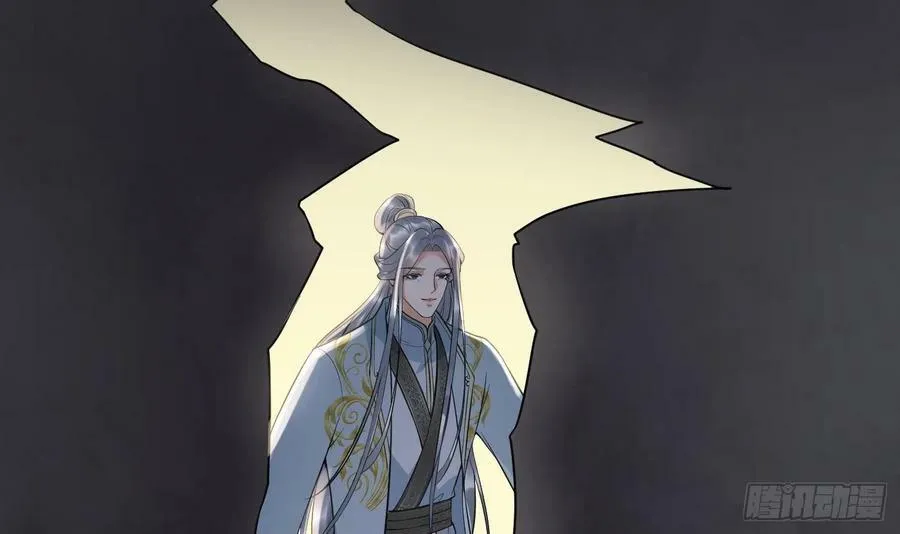 第135话 王牌 第39页