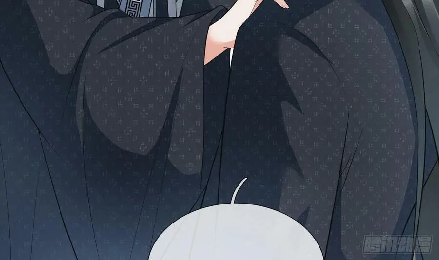 第135话 王牌 第45页