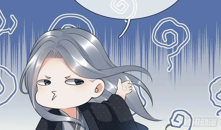 第135话 王牌 第47页