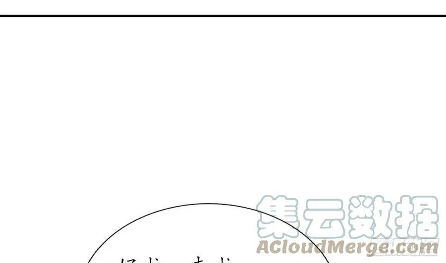 第135话 王牌 第49页