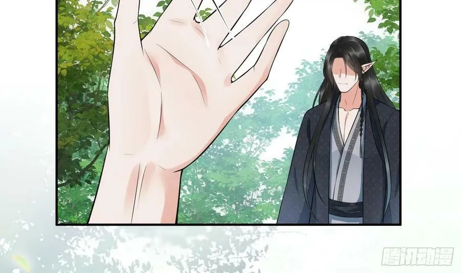 第135话 王牌 第51页
