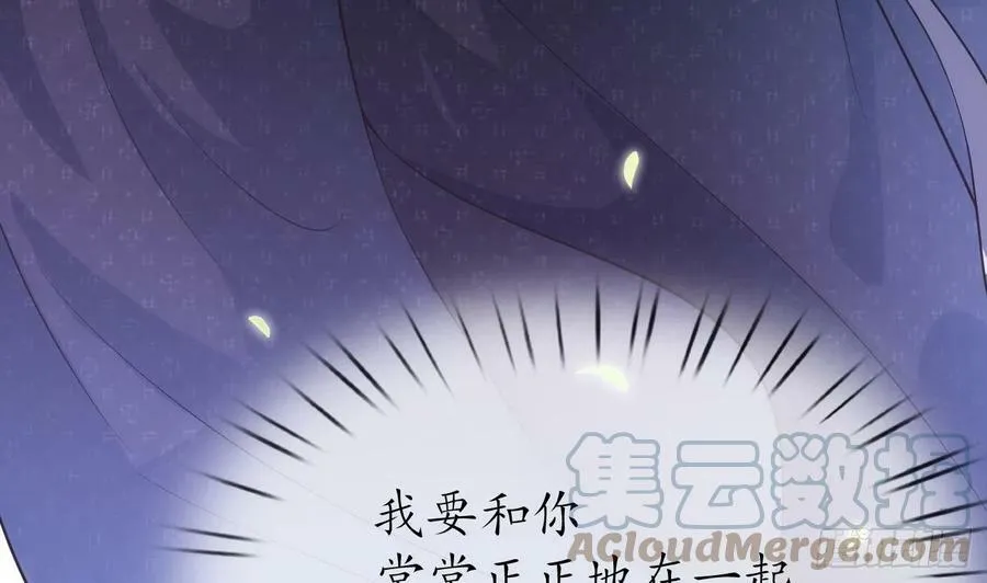 第135话 王牌 第55页