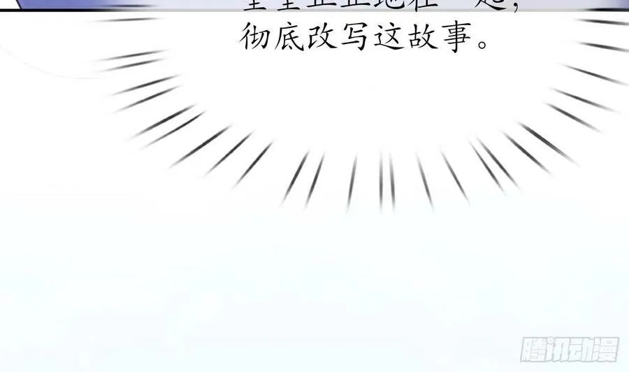 第135话 王牌 第56页