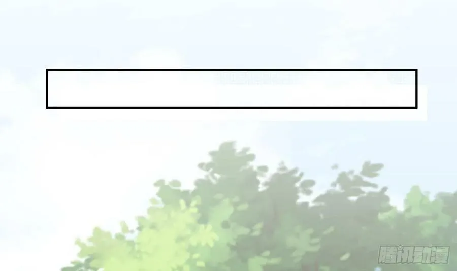 第135话 王牌 第57页