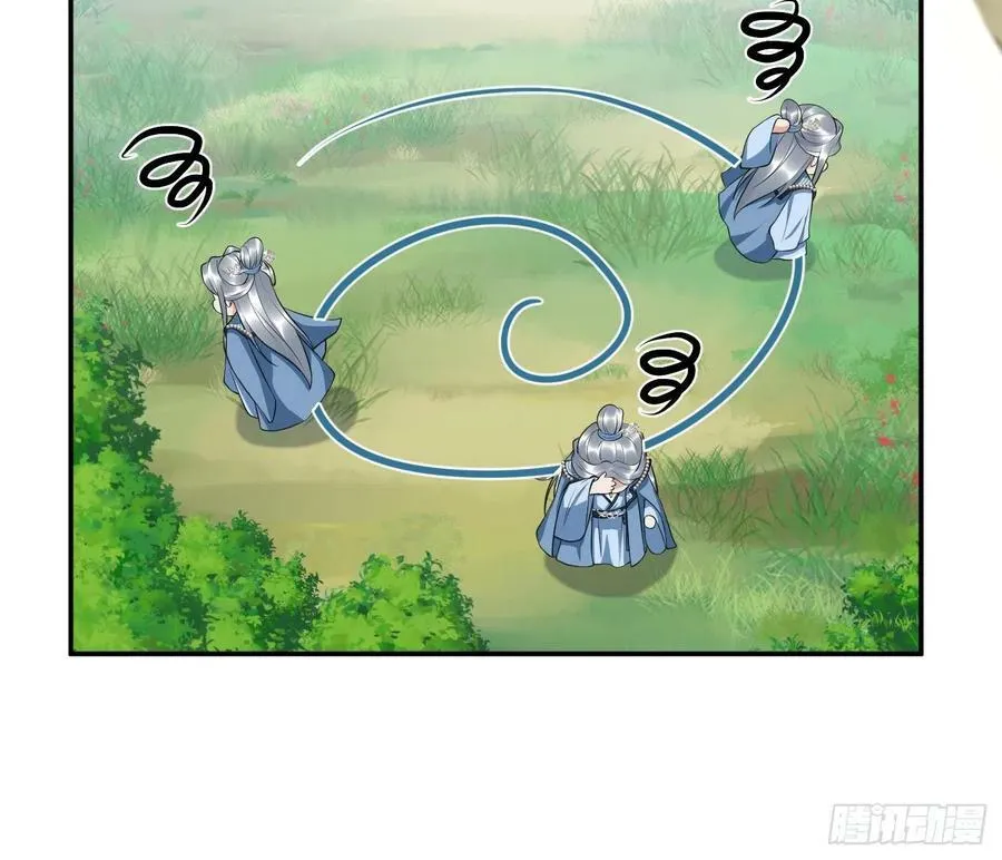 第135话 王牌 第60页