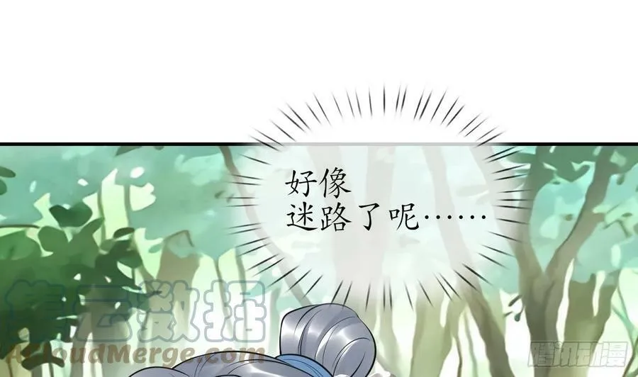 第135话 王牌 第61页