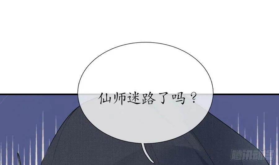 第135话 王牌 第65页