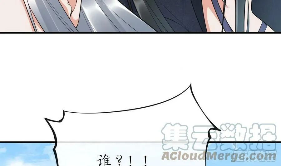 第135话 王牌 第67页