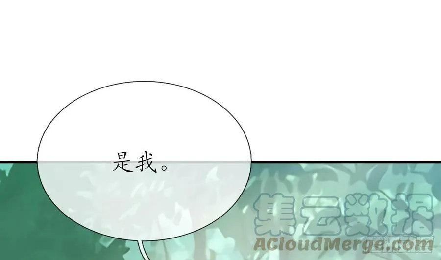 第135话 王牌 第70页