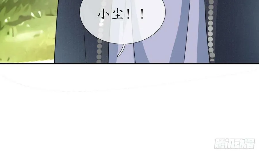 第135话 王牌 第74页