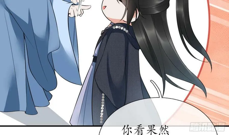 第135话 王牌 第77页