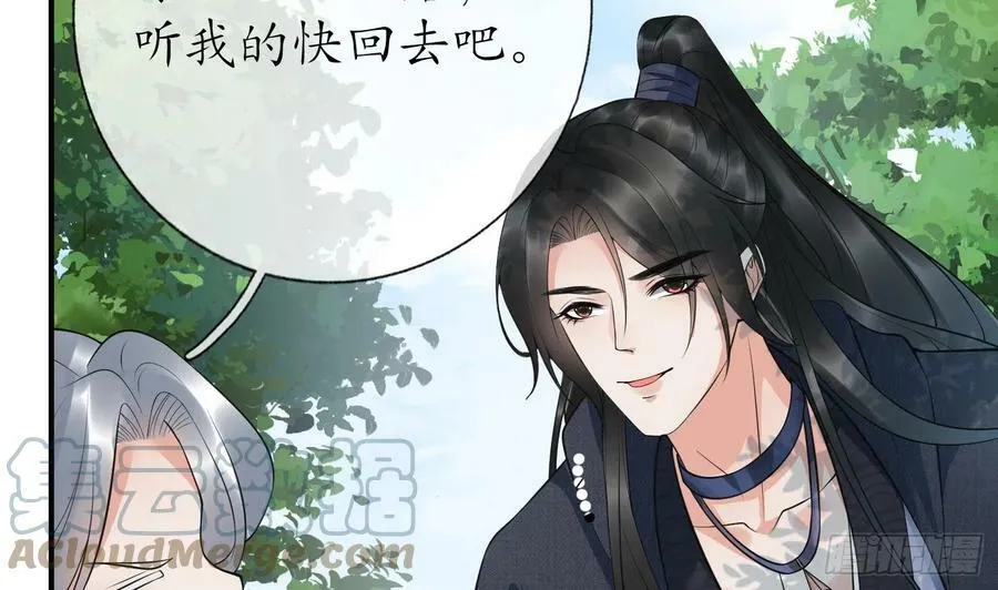 第135话 王牌 第79页