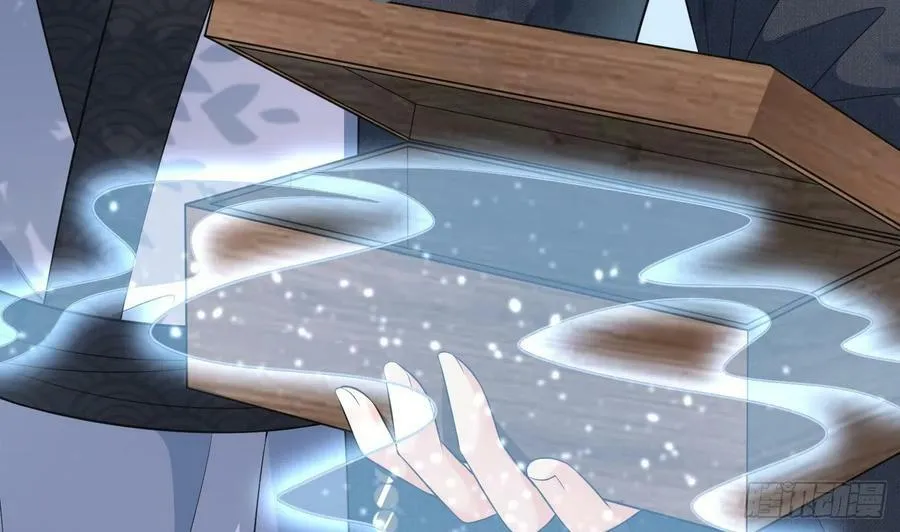 第135话 王牌 第83页