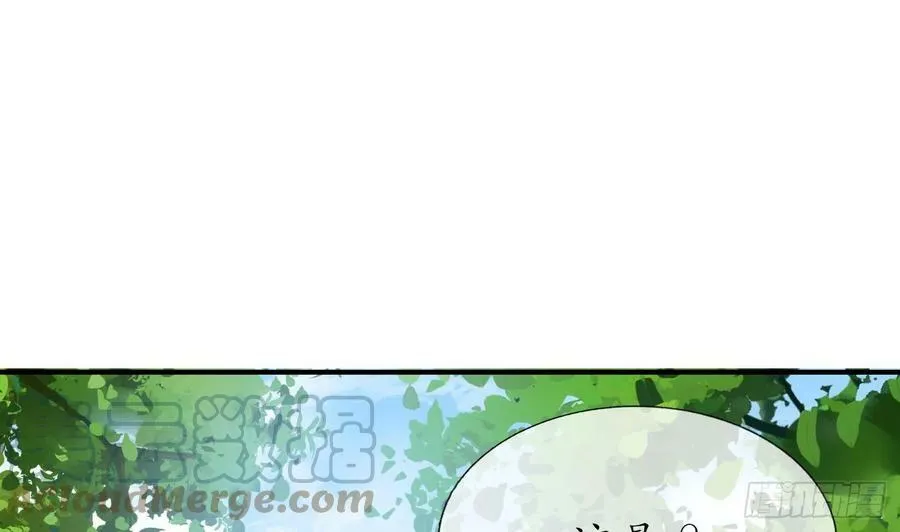 第135话 王牌 第85页