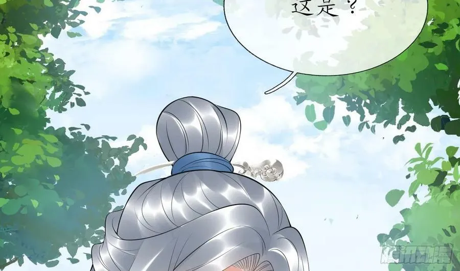 第135话 王牌 第86页