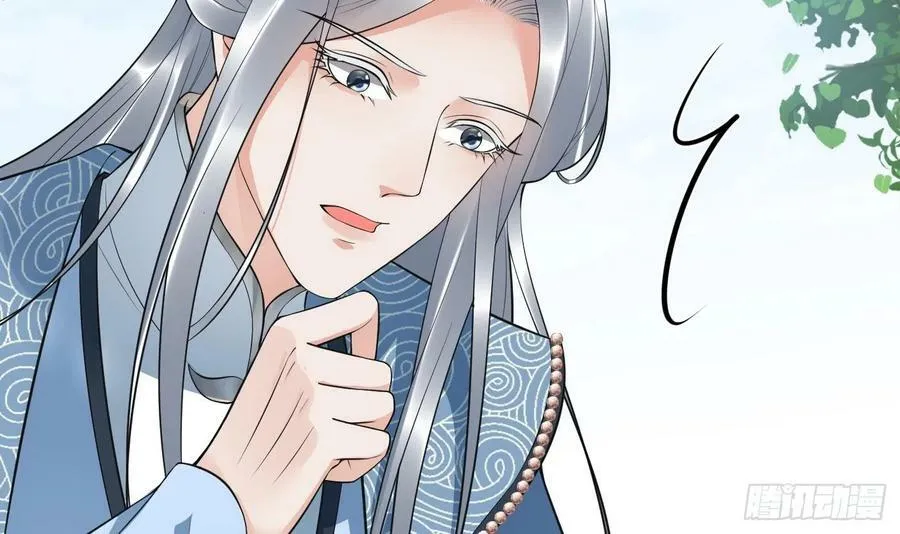第135话 王牌 第87页