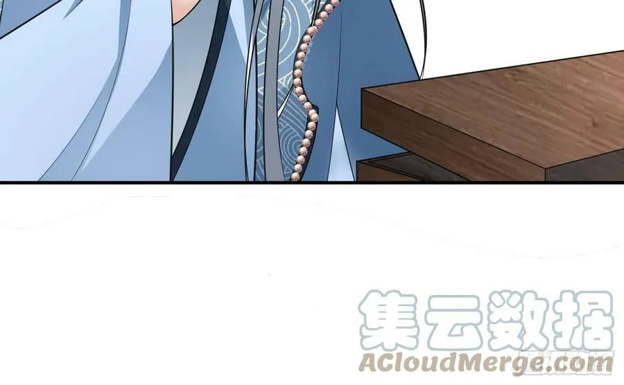第135话 王牌 第88页