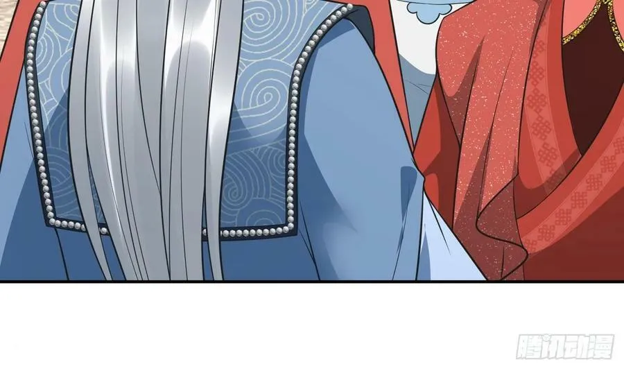 第152话 夫夫对拜 第23页