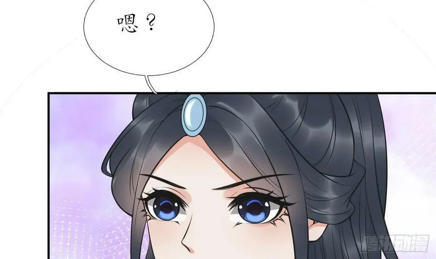 第152话 夫夫对拜 第27页