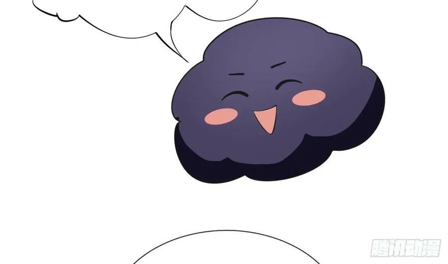 第152话 夫夫对拜 第32页