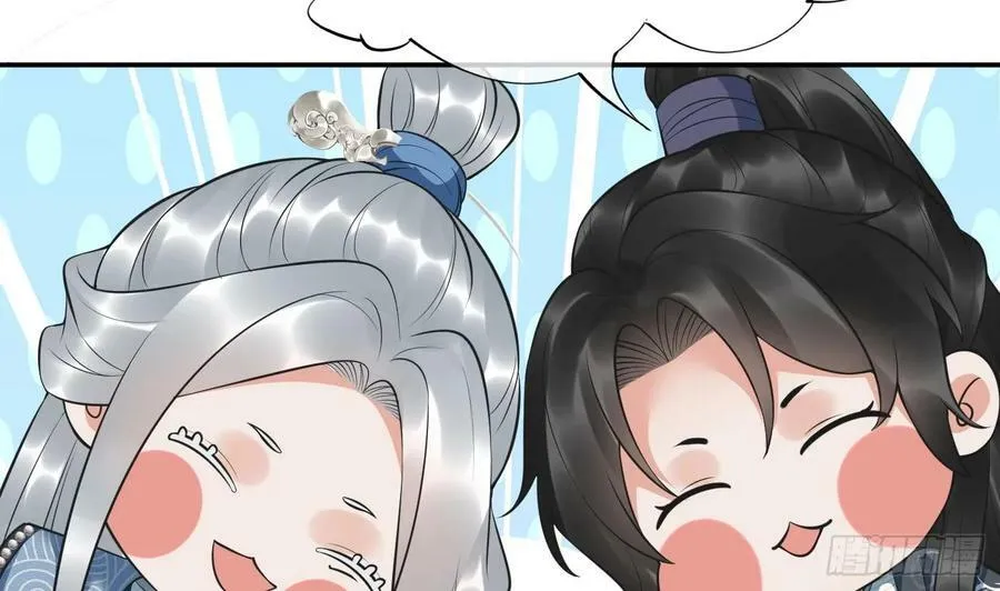 第152话 夫夫对拜 第41页