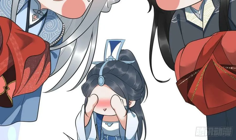 第152话 夫夫对拜 第42页