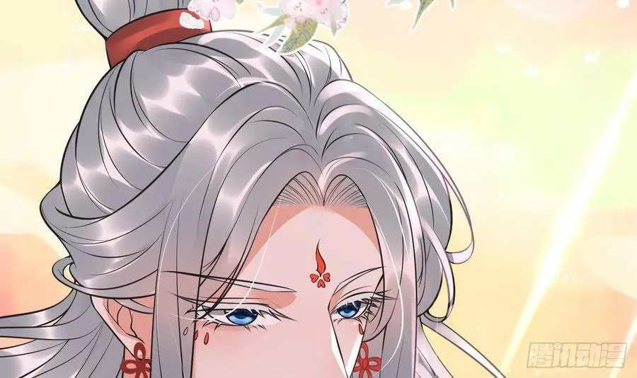 第152话 夫夫对拜 第60页