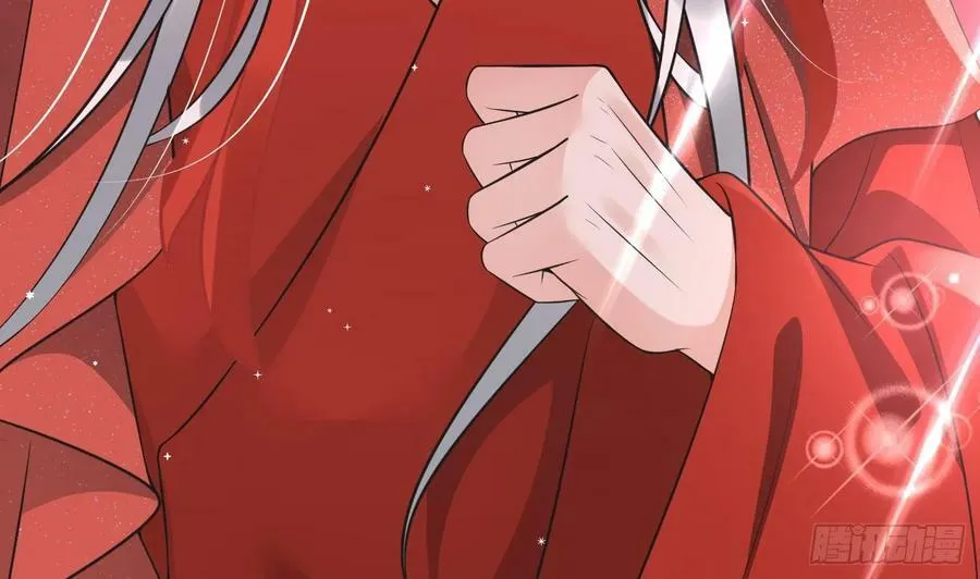 第152话 夫夫对拜 第62页