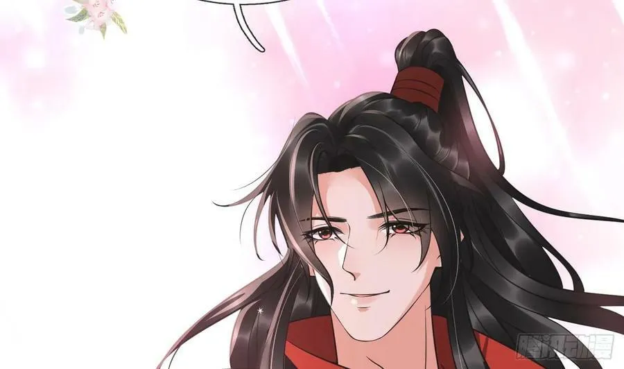 第152话 夫夫对拜 第65页