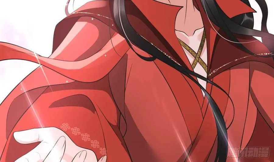 第152话 夫夫对拜 第66页