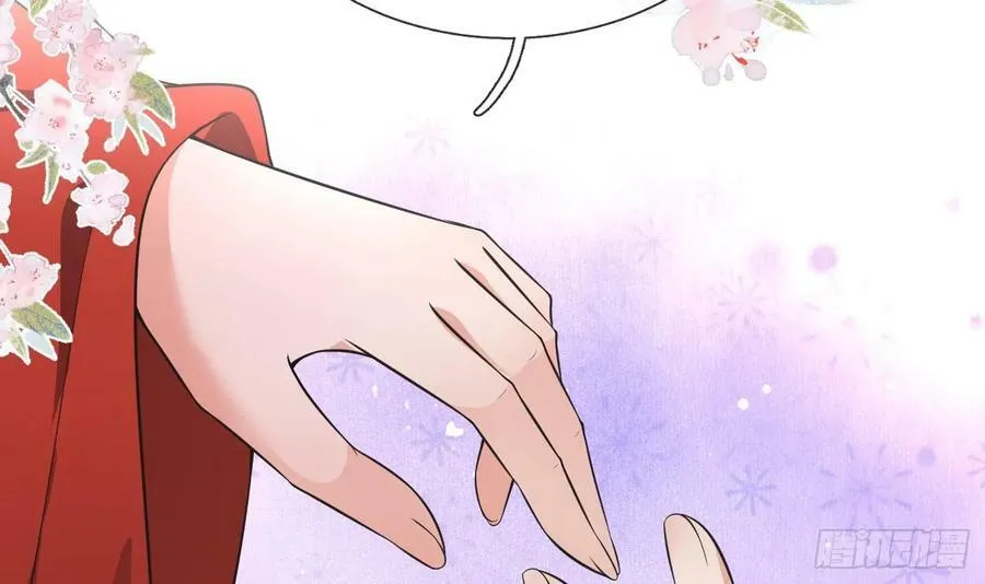 第152话 夫夫对拜 第72页