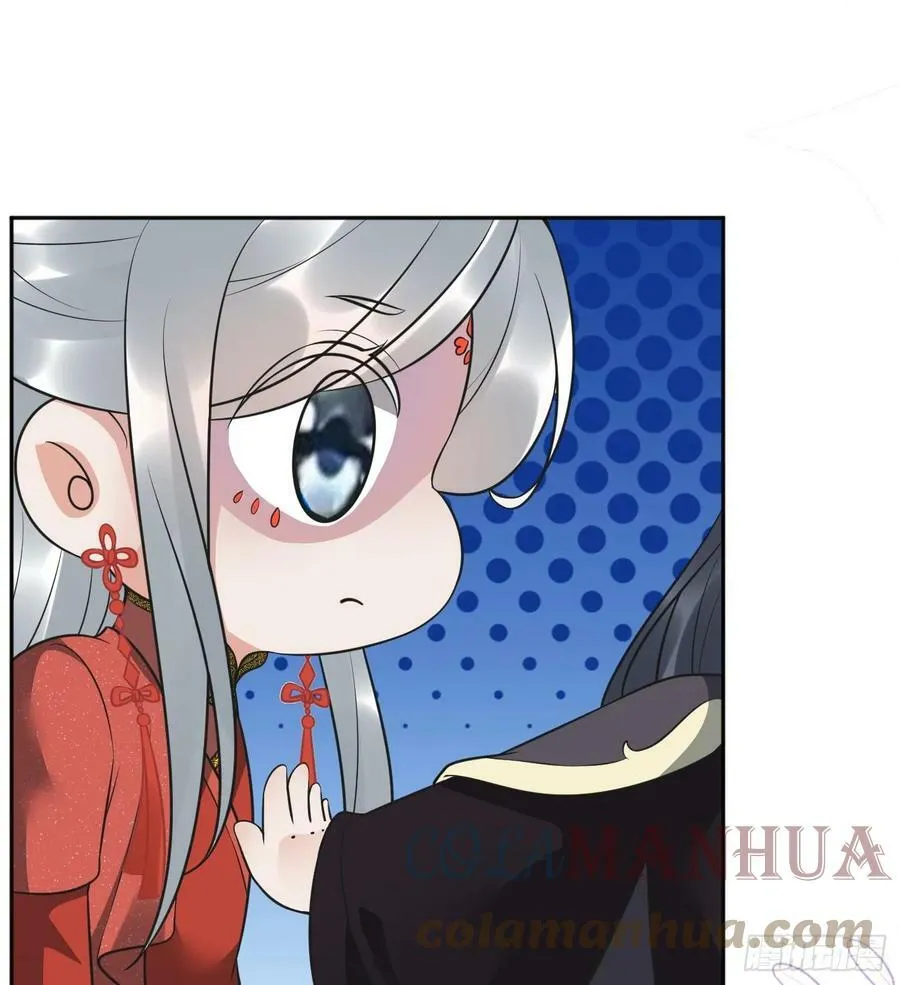 第152话 夫夫对拜 第79页