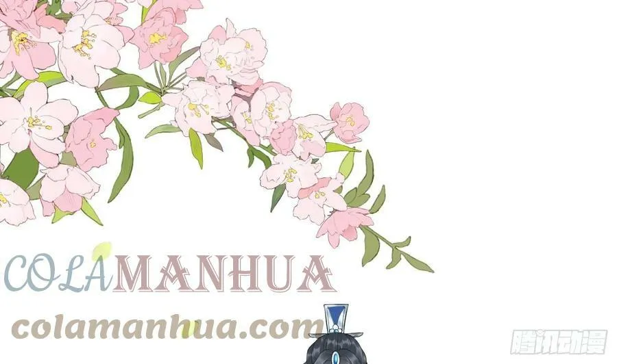第151话 婚事如何操办？ 第4页