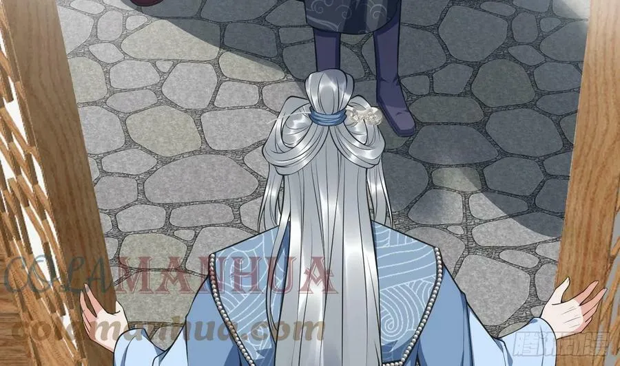 第151话 婚事如何操办？ 第7页