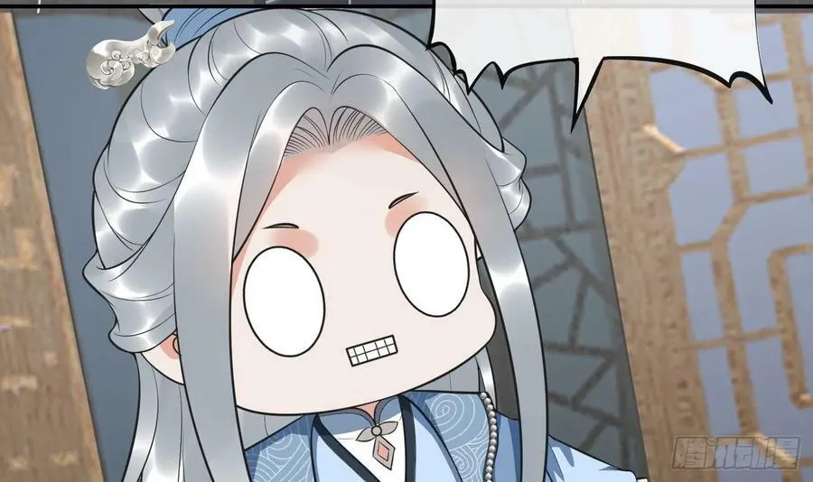 第151话 婚事如何操办？ 第9页