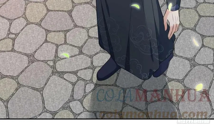 第151话 婚事如何操办？ 第13页