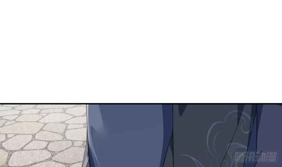 第151话 婚事如何操办？ 第14页