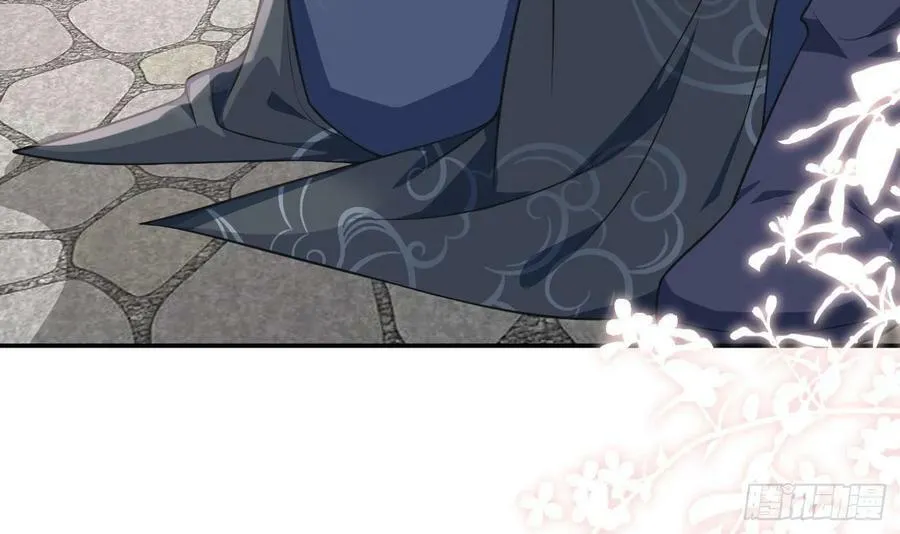 第151话 婚事如何操办？ 第15页