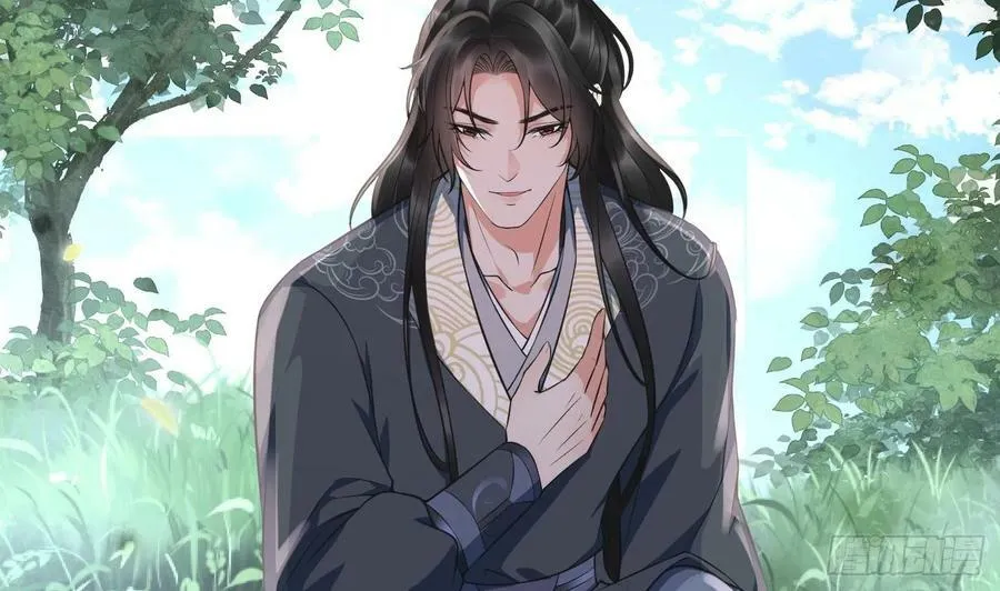 第151话 婚事如何操办？ 第17页