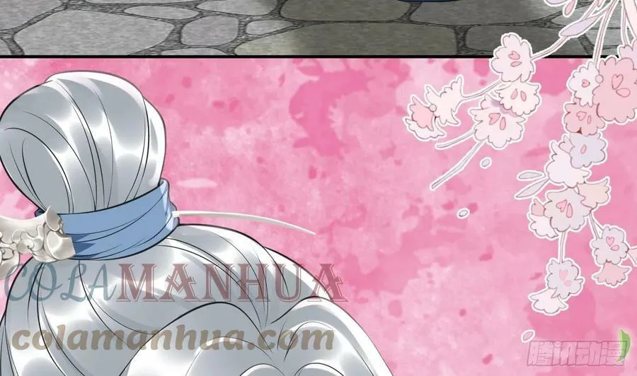 第151话 婚事如何操办？ 第19页