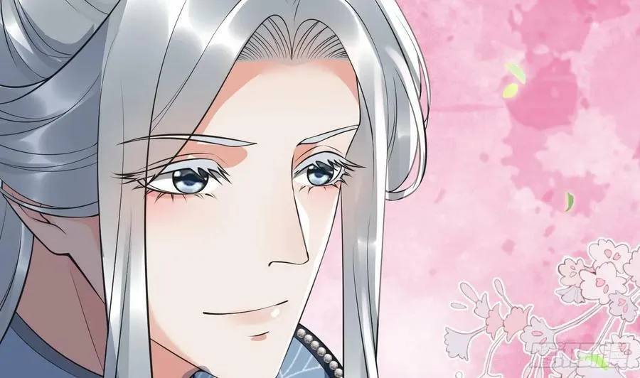 第151话 婚事如何操办？ 第20页