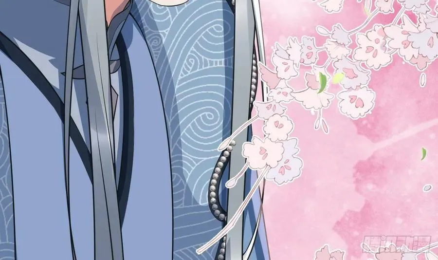 第151话 婚事如何操办？ 第21页