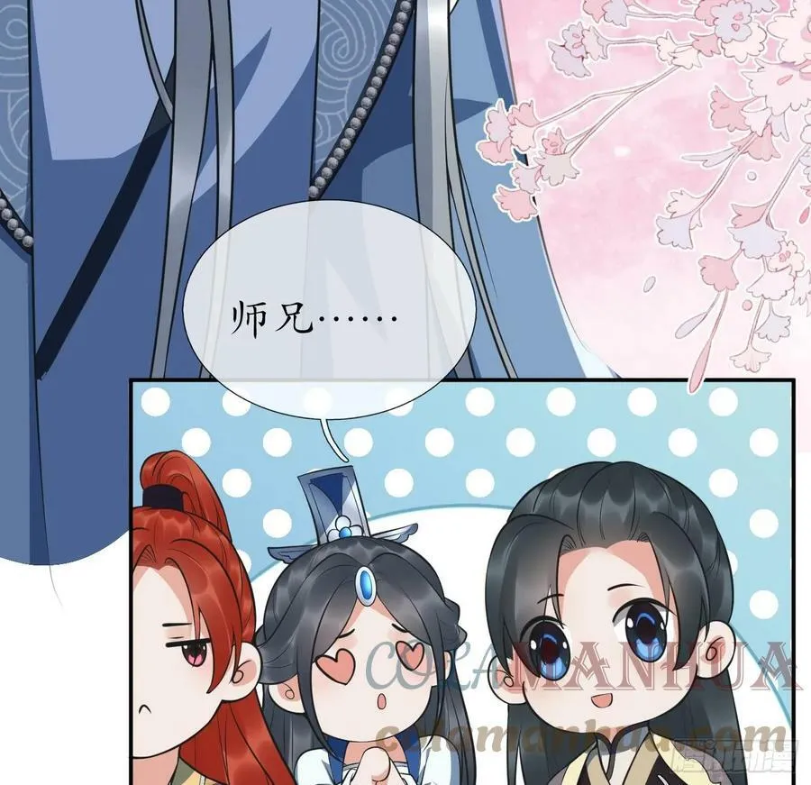 第151话 婚事如何操办？ 第22页