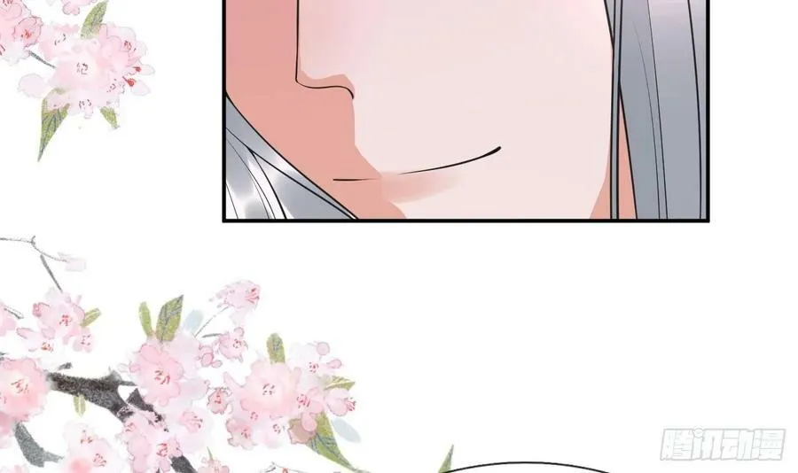 第151话 婚事如何操办？ 第27页
