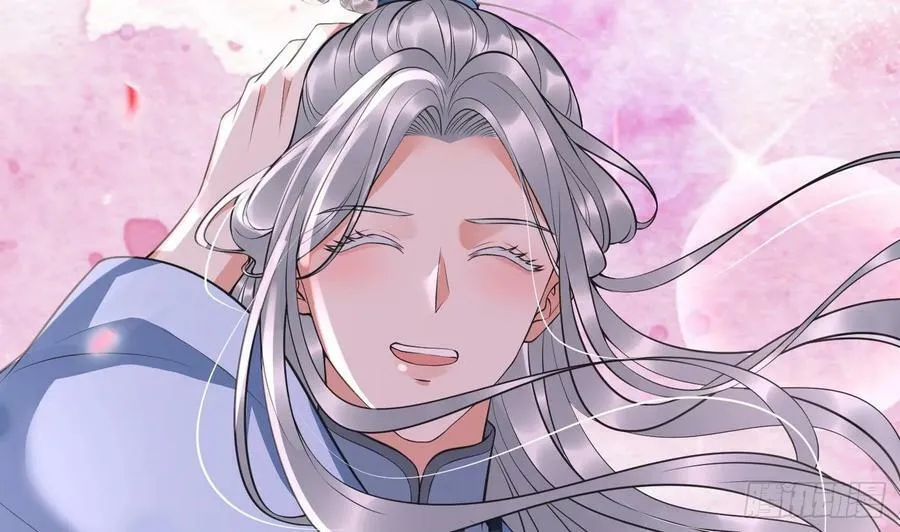 第151话 婚事如何操办？ 第29页