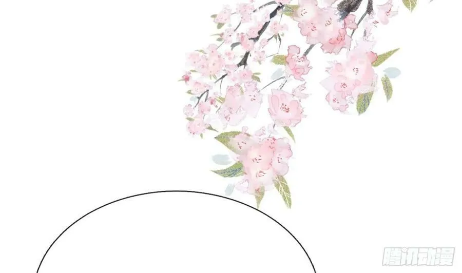 第151话 婚事如何操办？ 第32页