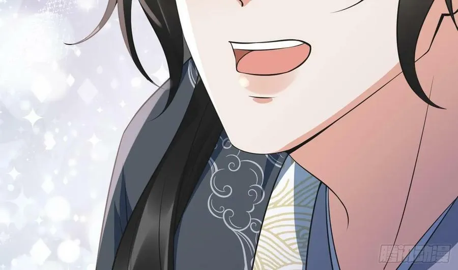 第151话 婚事如何操办？ 第35页