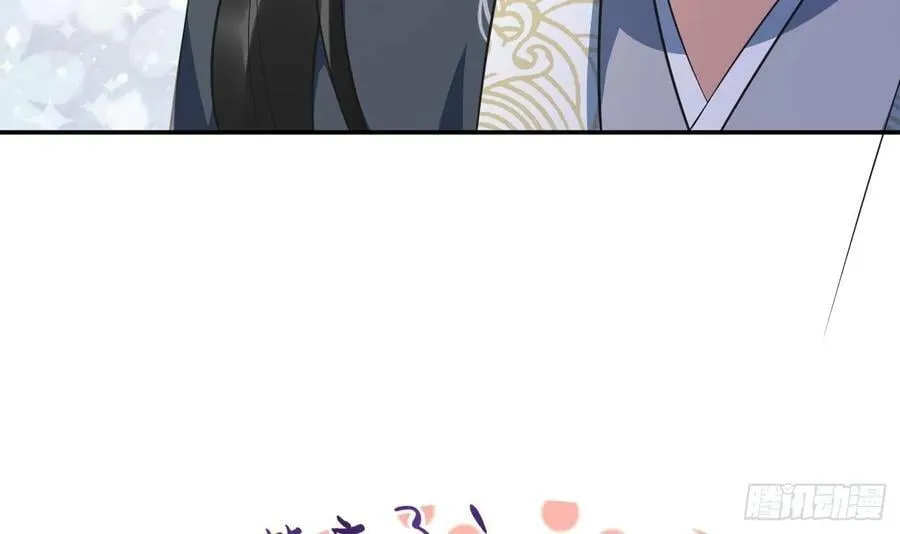 第151话 婚事如何操办？ 第36页
